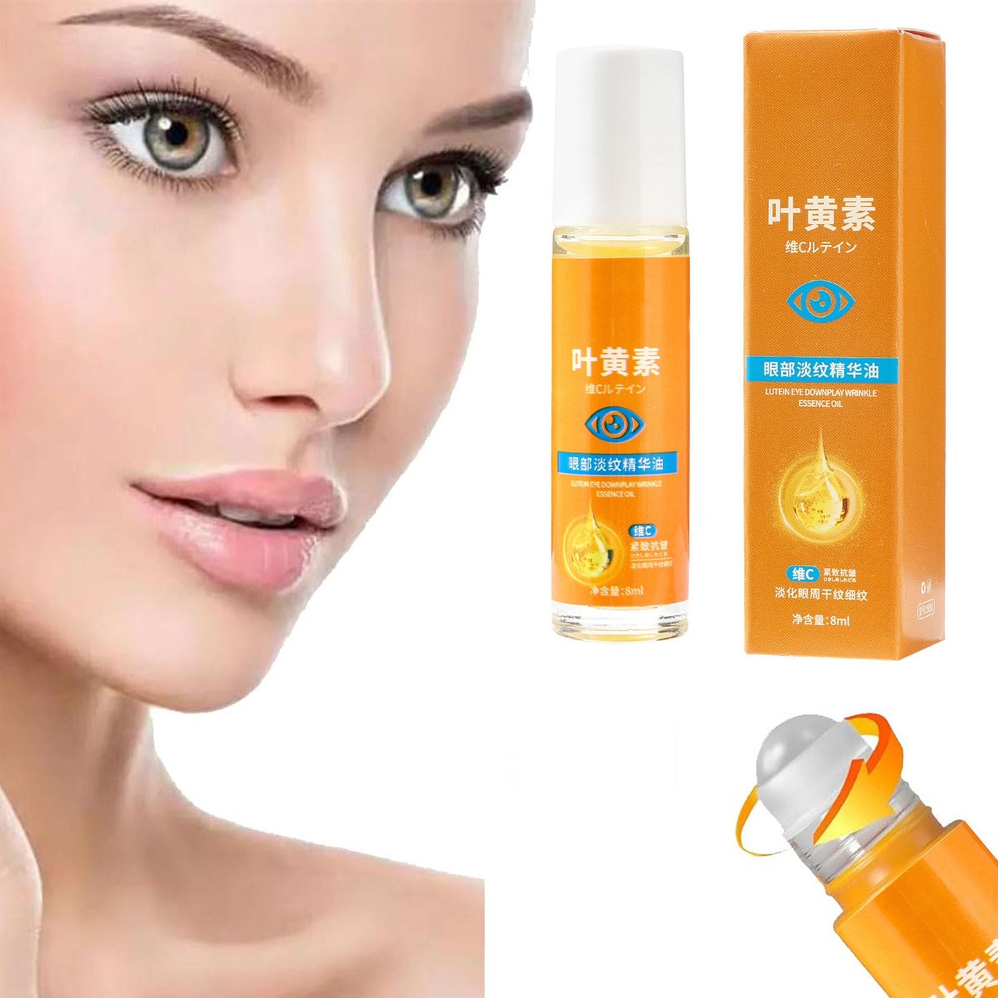 Banzch Eye Oil Vc, Brightening Eye Serum Reducing Dark Circles And Firming Skin 10ml
